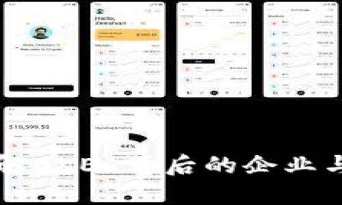 OKEx: 了解OKEx背后的企业与市场地位