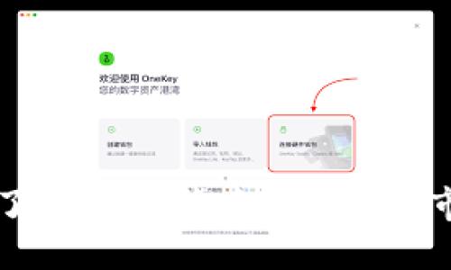 OKEx: 了解OKEx背后的企业与市场地位