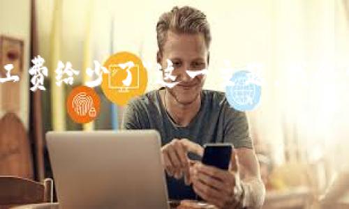 很高兴为您提供帮助。关于