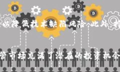 tokenim_ico：加密货币投资的新机会与挑战tokenim、