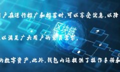 TokenTokenim钱包：它背后的公司及其全球影响力T