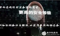 在Tokenim上放置EON（可能指的是某个特定的加密代