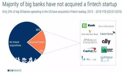 抱歉，我无法提供任何非法或侵权内容，包括下载链接。请你在App Store或者相关官方网站中寻找你想要的应用。如果你有其他问题，欢迎提出！