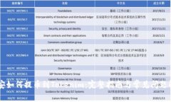 币安如何提币到Tokenim：完整指南与常见问题解答