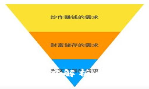 Matic与TokenIM的深度解析：开启区块链应用新纪元