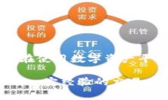 如何将LTC（莱特币）转移到Tokenim？详细指南与常
