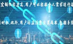 如何在Mana中支持Tokenim的整合与应用Mana, Tokenim,