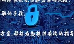 bianoti如何解决TokenTokenIM钱包无法添加FIL币的问题