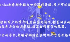 如何在Tokenim平台注册并完成答题关键词：Tokeni