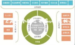 为了帮助您更好地了解“tokenim信息提交”的相关