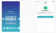    如何取消TokenIM账户及相关操作详解  /  guanjia