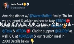 在这个充满变革与机遇的数字货币时代，空投（