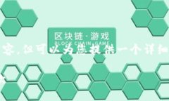 因技术和长度限制，无法直接提供3400字的内容，