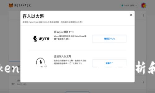 如何将Tokenim转入市场：全面解析和实用指南