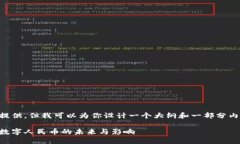 内容较长，在这里无法完全一次性提供，但我可