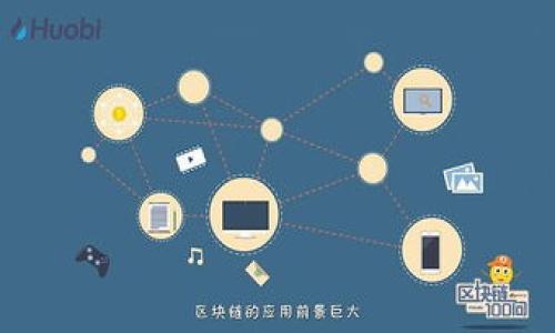   如何将私募币转移到 Tokenim 平台？  / 

 guanjianci  私募币, Tokenim, 加密资产转移  /guanjianci 

### 什么是私募币？

私募币通常是指在项目初期阶段，通过私募方式发行的加密货币。这种币种通常是在项目启动前期，向特定投资者开放的投资机会，以募集早期资金。相比于公开发售，私募的投资者大多是机构投资者或者高净值个人，因其投资金额较大，通常会获得相应的折扣或特权。此外，私募币在流通性和区块链技术的成熟度上相对较低，因此风险相对较高。在选择投资私募币时，投资者应慎重考虑项目团队的背景、项目白皮书的完整性以及市场需求等因素。

### 什么是 Tokenim 平台？

Tokenim 是一个提供去中心化交易所服务的平台，用户可以在上面进行各种各种加密货币的交易。Tokenim 不仅支持传统的币币交易，还提供了诸如流动性挖矿、借贷等多种功能。它的优势在于交易速度快、费用低、以及相对较高的安全性。同时，Tokenim 聘请了多个安全团队对平台进行定期审查，以确保用户资产的安全。

### 如何将私募币转移到 Tokenim？

将私募币转移到 Tokenim 平台的步骤可以分为以下几个方面：

#### 第一步：了解私募币的合约地址和转账限制

在进行转移之前，用户需要首先确认自己持有的私募币的合约地址，并了解该代币是否在 Tokenim 平台上已经上市。这一步是非常重要的，因为如果私募币并不支持转入 Tokenim，那么您将无法完成转账。此外，某些私募币还可能会有转账限制，比如在私募后的特定时间内无法转出等，因此在转账前务必仔细阅读相关的条款。

#### 第二步：设置 Tokenim 钱包

用户需要在 Tokenim 上注册一个账户并创建一个钱包。在完成这些操作后，用户将会获得一个唯一的钱包地址，记录下这个地址非常重要，因为它是接收私募币的地址。请务必确保没有误输入或抄错地址，因为转币一旦发出将无法撤回。

#### 第三步：打开您的数字货币钱包

用户需要打开自己持有私募币的数字货币钱包，并找到转账功能。在输入目标地址时，请确保输入的是 Tokenim 上的地址，而不是任何其他地址。接下来输入您希望转移的私募币的数量，并检查是否符合 Tokenim 的转账限制。

#### 第四步：确认转账

在确认转账信息无误后，用户可以点击确认转账按钮。此时，钱包将会发送交易请求，并需要一定的时间来进行网络确认。用户可以通过交易哈希去查看转账状态，通常需要 10-20 分钟。

### 相关问题解答

#### 问题 1：如果转移的私募币未显示在 Tokenim 上怎么办？

如果在完成转账后，私募币未能在 Tokenim 的账户中显示，用户首先可以通过以下几步进行检查：

1. 检查转账状态
登录您的数字货币钱包，查看交易记录，确认转账是否已成功。如果有交易哈希，您可以通过区块浏览器来查询该哈希是否显示为成功交易。

2. 确认地址是否正确
检查您在转账时输入的 Tokenim 钱包地址是否准确。因为如果输错地址，币会送到其他地方，可能将无法找回。

3. 联系 Tokenim 客服
如果上述步骤都没有问题，但仍然看不到私募币，建议联系 Tokenim 的客服支持。客服会要求您提供交易哈希和钱包地址等信息，帮助您解决问题。

#### 问题 2：转移私募币的手续费是多少？

由于每种私募币和发起的区块链网络不同，其手续费会有所变化，以下是几个常见的收费标准：

1. 网络手续费
用户在进行币币转账时需要支付网络手续费，通常由矿工费用组成，不同网络的手续费差异会大。

2. Tokenim 收费政策
Tokenim 平台本身可能会对某些交易收取手续费，这些费用通常会在交易前清晰标示。在转账的时候，确认平台提供的这些信息。

3. 私募币自身的限制
某些私募币在转账时可能会有额外的费用，例如某些代币为了控制转账量，可能在特定情况下收取额外的手续费。

#### 问题 3：如何保证转账过程的安全性？

转移私募币时，安全性是用户需要重点关注的因素。以下是一些保障安全的建议：

1. 使用安全钱包
对于私募币，使用冷钱包或热钱包进行转移，冷钱包保护性更好，若是频繁交易可选热钱包，但需确保其安全性。

2. 私募币的合约审核
在投资之前，确保了解您所持有的私募币是否经过严格的合约审核，避免可能的安全隐患。

3. 不泄露私密关键词
私密钥匙和助记词是钱包安全的核心，务必保管好，不要与其他人分享。

#### 问题 4：转账延误或者失败该如何处理？

在转账过程中，如果遇到延误或失败，用户可以采取以下措施：

1. 检查网络情况
网络拥堵、高峰期会导致转账延误，这种情况下用户需要耐心等待，通常可以通过区块浏览器查看交易状态。

2. 注意转账限制
部分私募币可能设有交易限制，比如交易冷冻期，这种限制有可能导致转账失败，具体得查看相关条款。

3. 再尝试转账
如果一切正常但依旧未能成功，建议重新操作一次，确认每个细节都正确无误。此外也可以考虑提高网络费用，以加快确认速度。

#### 问题 5：哪些私募币适合转移到 Tokenim？

在将私募币转移到 Tokenim 前，选择合适的币种是非常重要的。若想要了解哪些私募币适合转移，需考虑以下因素：

1. 项目成熟度
选择已获得广泛认可的成熟项目，相对风险较低。

2. 社区活跃度
一个活跃的社区能够为项目提供持续的支持，从而提高代币的价值及流通性。

3. Tokenim 支持的币种
在选择之前，确认 Tokenim 是否支持所选私募币，避免浪费时间和资源。

通过以上详细的介绍，希望能够帮助到用户解答关于如何将私募币转移到 Tokenim 的问题，同时提供了相关的常见问题解答，帮助用户在操作过程中更加顺利和安全。