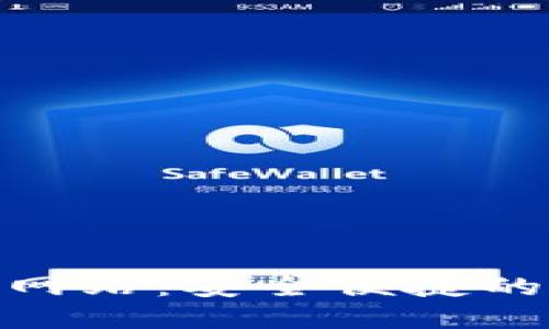 Tokenim钱包官方网站：安全便捷的数字资产管理平台