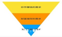 IM 钱包提现流程详解：轻松提取你的数字资产