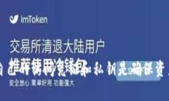  如何通过地址找回tokenim资产？ /  guanjianci toke