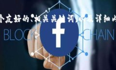 在您提到的＂tokenim重装后币都没了＂问题上，我