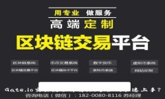 Gate.io交易流程详解：新手如何快速上手?