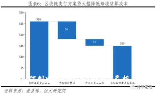 如何创建虚拟币冷钱包：详尽指南