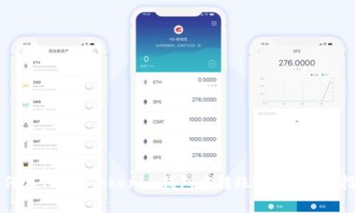 如何在TokenTokenim钱包中转账USDT：详细指南