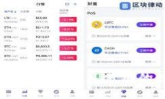 币安交易所官网：安全、灵活且易用的数字货币