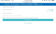 封面如何将TokenTokenIM钱包中的资产顺利转移到交