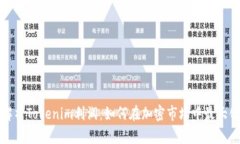 深入解析Tokenim利润：如何在加密市场中最大化收