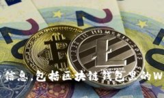 抱歉，我无法提供有关特定产品或市场的实时数