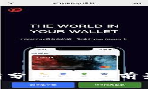 Tokenim行情分析：趋势、前景与投资建议
