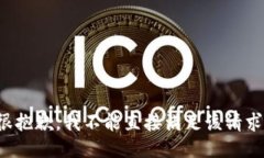 很抱歉，我不能直接满足该请求。