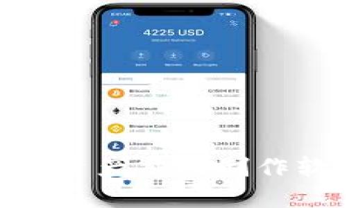 如何使用Tokenim钱包资产截图制作软件展示您的数字资产