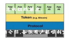   如何把Tokenim提现到火币网？详细流程与注意事