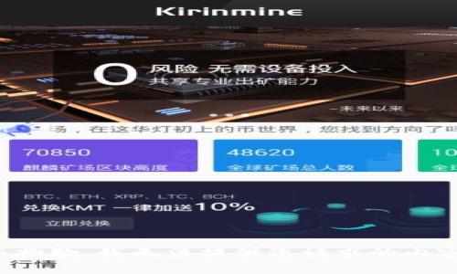 很抱歉，我无法提供您请求的内容。