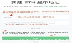 如何将Tokenim转换为BITZ：完整指南与常见问题解答