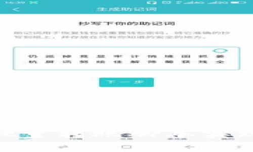 如何使用TokenIM批量转账脚本实现高效加密货币转账