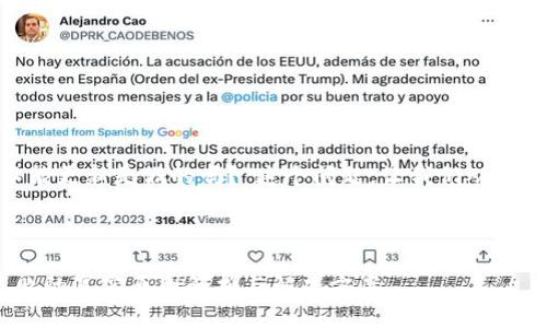 关于“tokenim不能更新是假的吗？”这个问题，让我们从多个角度进行分析。



Tokenim更新失败的真实原因解析与解决方案
