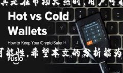   探索TOK币的市场动态与投资前景 /  guanjianci TO