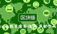 打击Tokenim假冒客服诈骗：保护你的资产安全