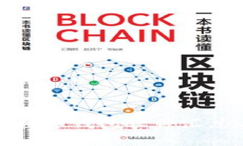 国内支持的数字钱包软件汇总与使用攻略
