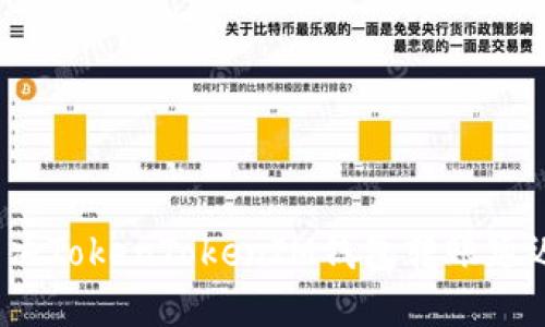如何解决TokenTokenIM钱包转账延迟问题？