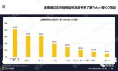 虚拟币钱包下载安装失败的原因及解决方法