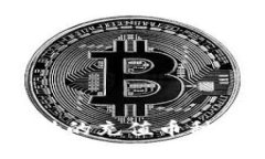  Tokenim支持的充值币种及其使用指南