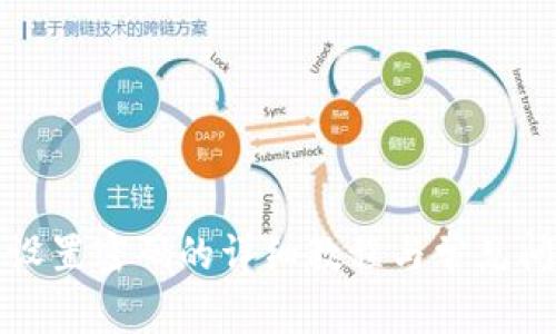 冷钱包设置密码的详细教程与常见问题解答