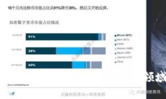 数字货币热钱包发布：安全存储与便捷交易的完