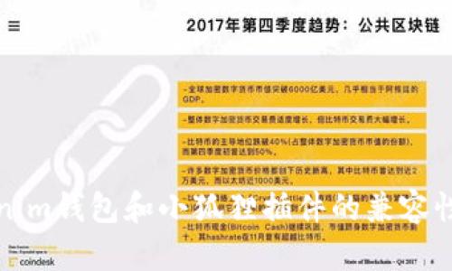 Tokenim钱包和小狐狸插件的兼容性分析