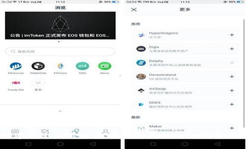 如何创建超过10个以太坊钱包，Tokenim钱包使用指南