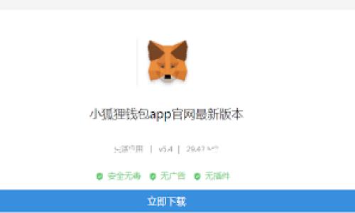 如何在手机上使用Uniswap交易所进行加密货币交易